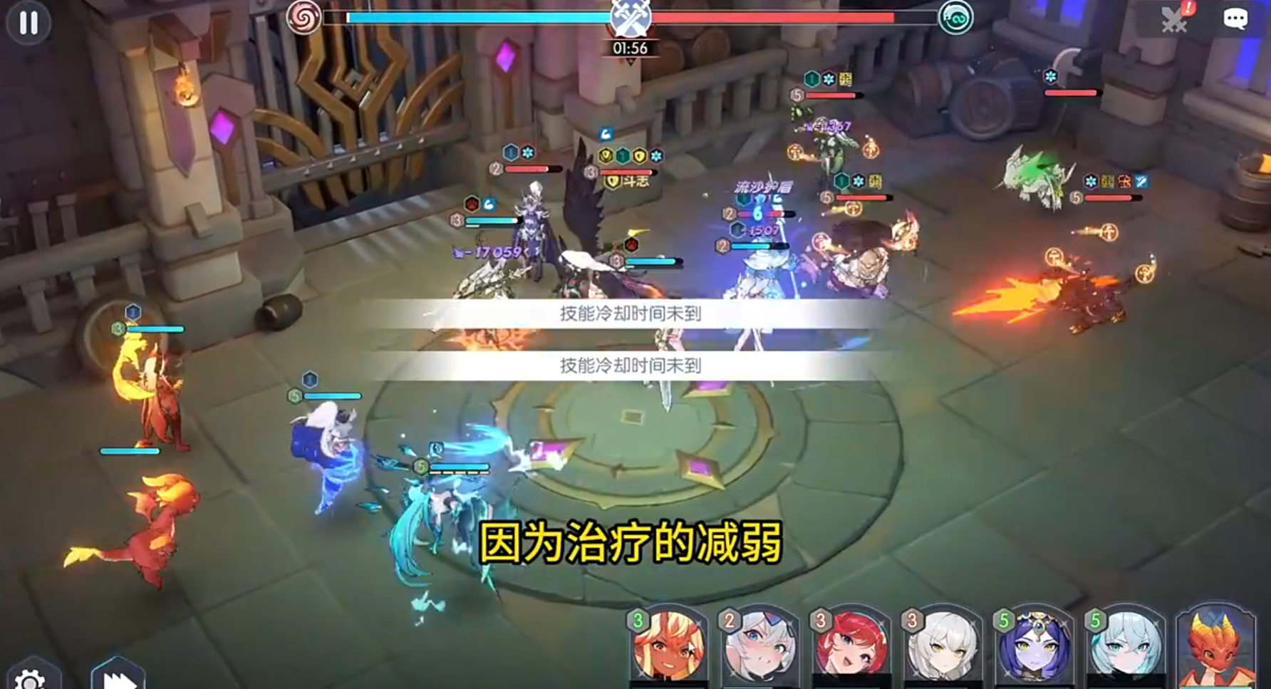 龙魂旅人重伤角色分享_wishdown.com 龙魂旅人重伤角色分享_wishdown.com