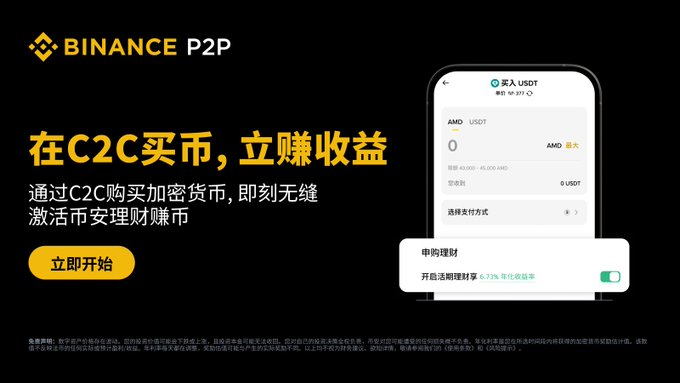 ���ʹ�ñҰ�C2C��Ҳ������깺����׬�ң��Ұ�APP��Ҽ�׬�ҿ�������