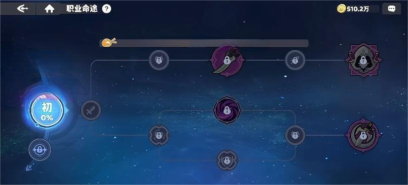 龙魂旅人技能树加点教程_wishdown.com 龙魂旅人技能树加点教程_wishdown.com