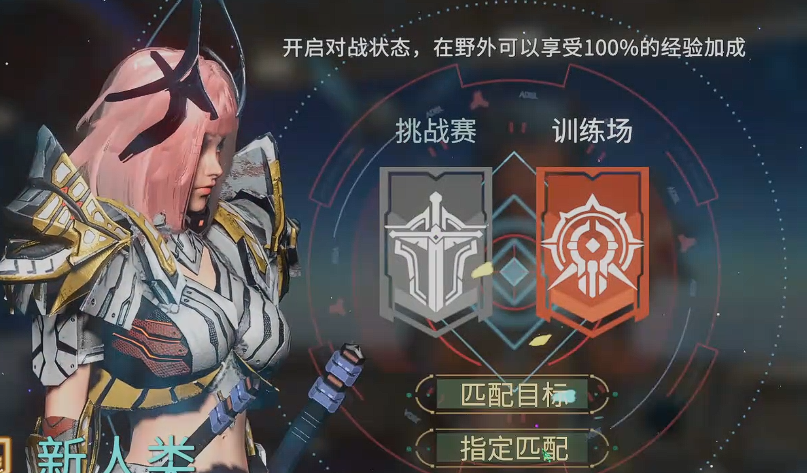 ʱ������PVP�淨���