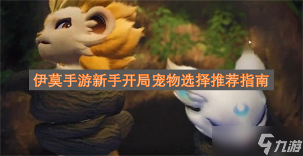 ��Ī�������ֿ��ֳ���ѡ���Ƽ�ָ��