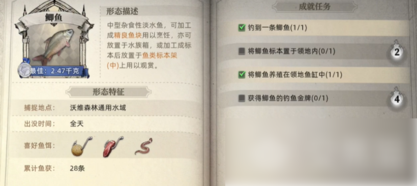 荒原曙光怎么自动钓鱼 荒原曙光钓鱼技巧全解析_wishdown.com 荒原曙光怎么自动钓鱼 荒原曙光钓鱼技巧全解析_wishdown.com