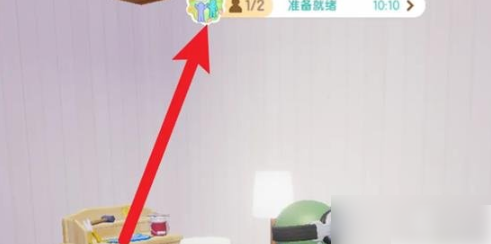 心动小镇如何邀请好友 心动小镇邀请好友的方法_wishdown.com 心动小镇如何邀请好友 心动小镇邀请好友的方法_wishdown.com