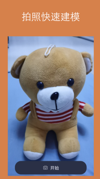 手机上做3d建模的软件有什么_wishdown.com 手机上做3d建模的软件有什么_wishdown.com