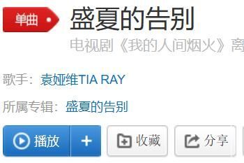 窗外的大雨下了一夜是谁落的泪花是什么歌_wishdown.com 窗外的大雨下了一夜是谁落的泪花是什么歌_wishdown.com