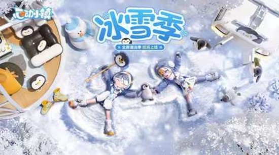 �Ķ�С��ȫ�³�������ѩ����Ϯ