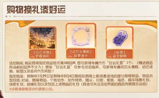 第五人格今日版本重点更新来了_wishdown.com 第五人格今日版本重点更新来了_wishdown.com