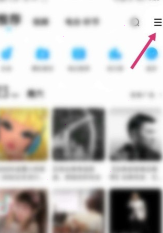 酷狗音乐定向广告推送怎么关闭 酷狗音乐定向广告推送取消教程_wishdown.com 酷狗音乐定向广告推送怎么关闭 酷狗音乐定向广告推送取消教程_wishdown.com
