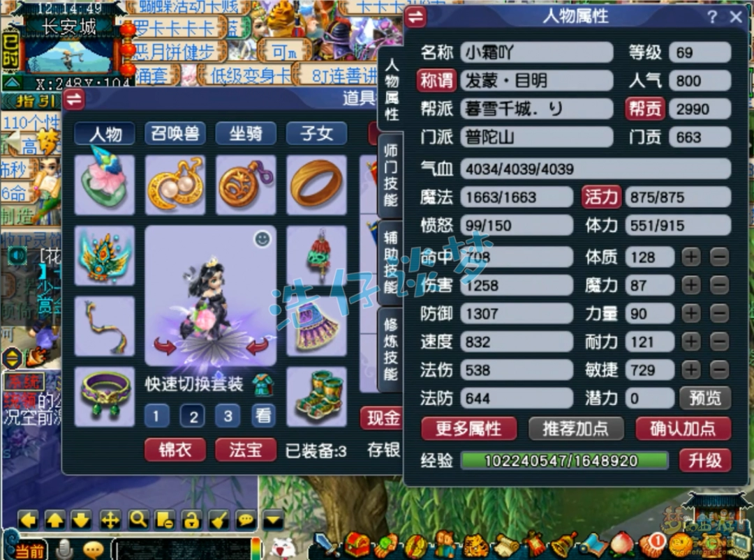 �λ����ι�������ɽװ��69��չʾͼ