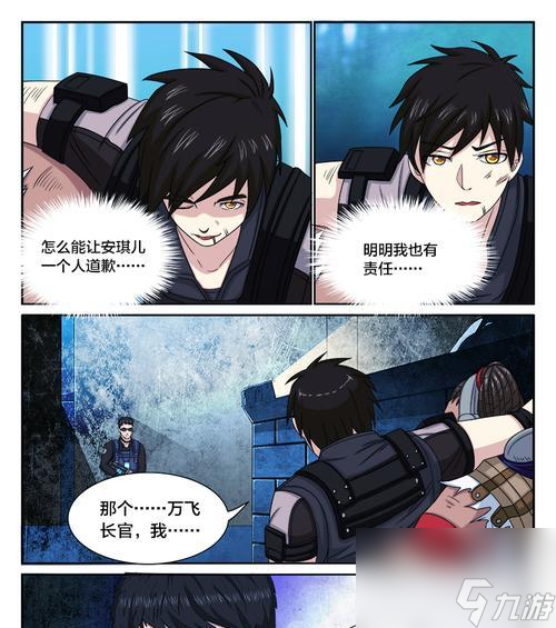 ��ս����С�Ӽ���������ʲô