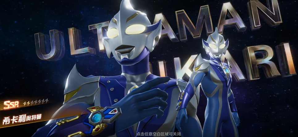 奥特曼光之战士希卡利奥特曼_wishdown.com 奥特曼光之战士希卡利奥特曼_wishdown.com