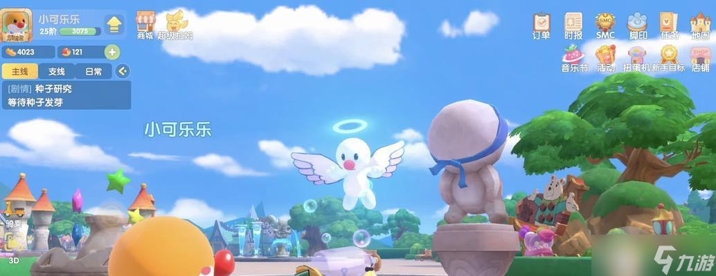 ��Ħ��ׯ԰���Ρ������� ̽����ݮ�߲����Ļ��Ҫ��