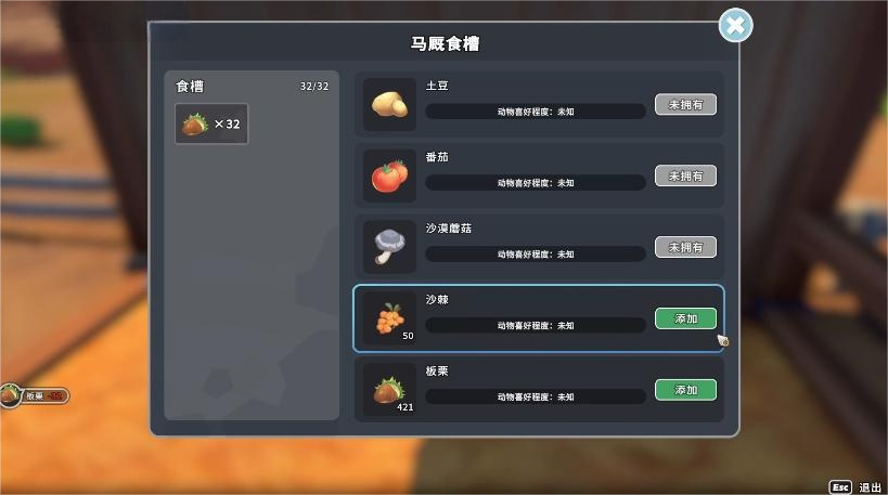 沙石镇时光坐骑获取方法_wishdown.com 沙石镇时光坐骑获取方法_wishdown.com