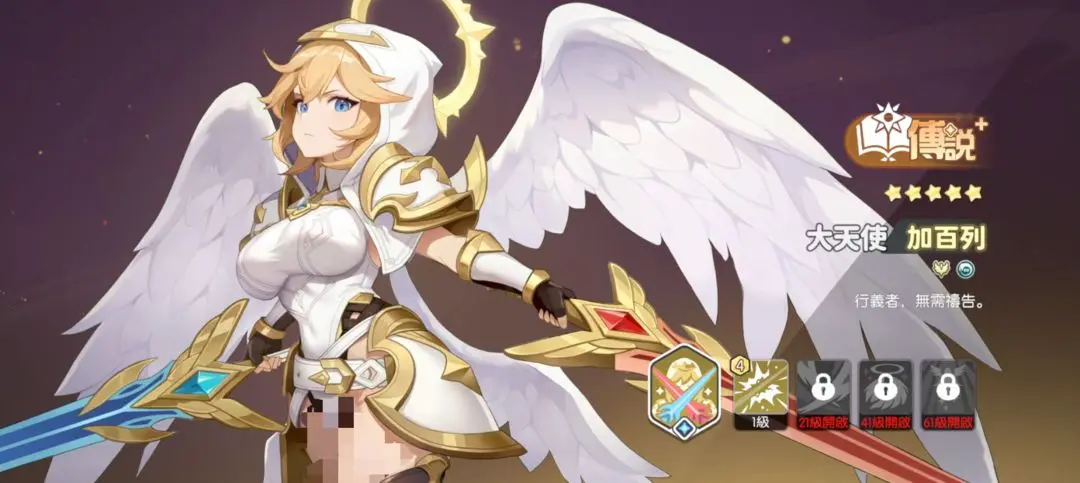 龙魂旅人角色强度榜_wishdown.com 龙魂旅人角色强度榜_wishdown.com