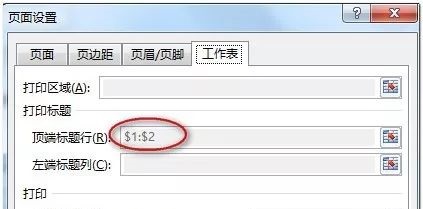 excel如何打印数据透视表_wishdown.com excel如何打印数据透视表_wishdown.com