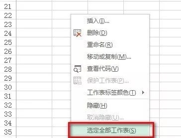 excel如何打印数据透视表_wishdown.com excel如何打印数据透视表_wishdown.com