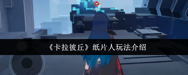 ��������ֽƬ����ô��  ��������ֽƬ���淨����