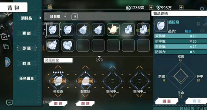 时间秩序游戏手机版配置要求_wishdown.com 时间秩序游戏手机版配置要求_wishdown.com