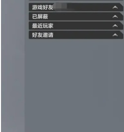 卡拉彼丘怎么加好友 卡拉彼丘添加好友方法_wishdown.com 卡拉彼丘怎么加好友 卡拉彼丘添加好友方法_wishdown.com