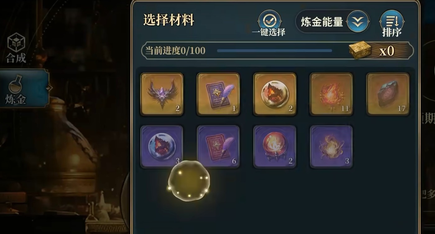 风之痕迹骑士勋章怎么获得_wishdown.com 风之痕迹骑士勋章怎么获得_wishdown.com