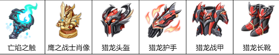 龙魂旅人梅琳娜师傅是谁_wishdown.com 龙魂旅人梅琳娜师傅是谁_wishdown.com