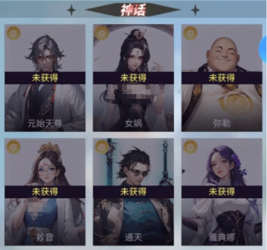 修真高手游戏手机版雅典娜角色解析_wishdown.com 修真高手游戏手机版雅典娜角色解析_wishdown.com