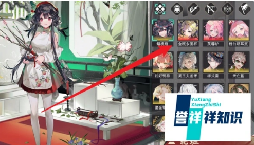 物华弥新怎么换主界面人物 物华弥新更换主界面角色方法_wishdown.com 物华弥新怎么换主界面人物 物华弥新更换主界面角色方法_wishdown.com