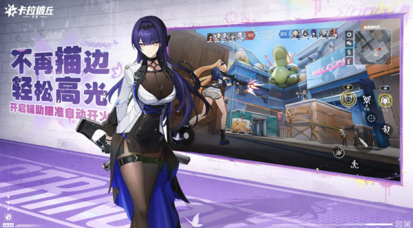 卡拉彼丘怎么提高技术 卡拉彼丘提高技术方法_wishdown.com 卡拉彼丘怎么提高技术 卡拉彼丘提高技术方法_wishdown.com