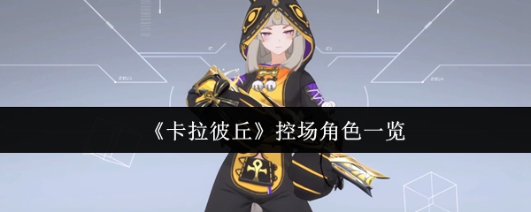 ��������س���ɫ����Щ  ��������س���ɫһ��