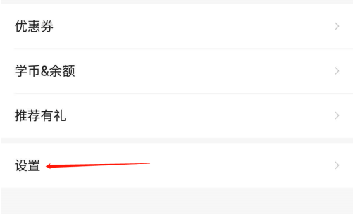 作业帮直播课怎么关闭摄像头 作业帮网课怎么关闭摄像头_wishdown.com 作业帮直播课怎么关闭摄像头 作业帮网课怎么关闭摄像头_wishdown.com