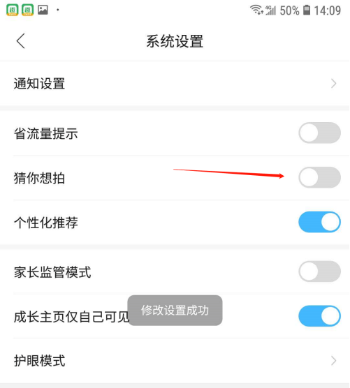 作业帮直播课怎么关闭摄像头 作业帮网课怎么关闭摄像头_wishdown.com 作业帮直播课怎么关闭摄像头 作业帮网课怎么关闭摄像头_wishdown.com