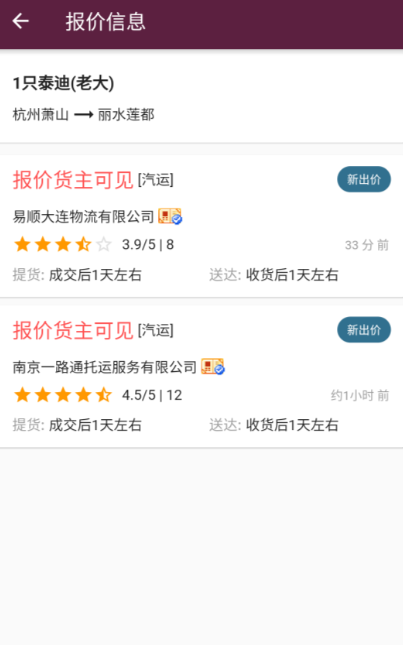 ��������ƽ̨APP����