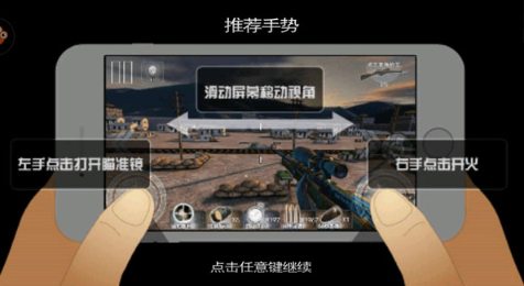 2026热门FPS射击手游推荐:高人气、低门槛、流畅体验的手机射击游戏盘点_wishdown.com 2026热门FPS射击手游推荐:高人气、低门槛、流畅体验的手机射击游戏盘点_wishdown.com