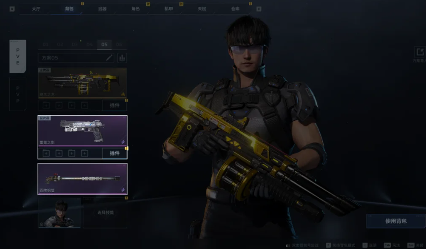 逆战未来机枪天赋搭配教程_wishdown.com 逆战未来机枪天赋搭配教程_wishdown.com