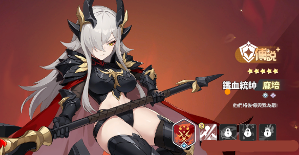 龙魂旅人最强坦克分享指南_wishdown.com 龙魂旅人最强坦克分享指南_wishdown.com