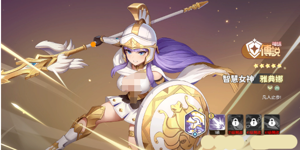 龙魂旅人最强坦克分享指南_wishdown.com 龙魂旅人最强坦克分享指南_wishdown.com