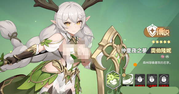 龙魂旅人最强坦克分享指南_wishdown.com 龙魂旅人最强坦克分享指南_wishdown.com