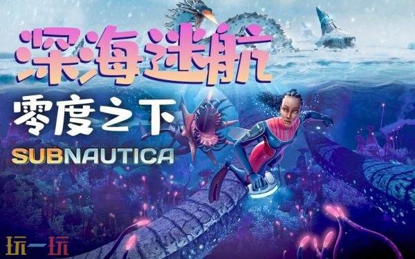 索尼PS+会员 2月游戏阵容公布!《皇牌空战7:未知空域》加入_wishdown.com 索尼PS+会员 2月游戏阵容公布!《皇牌空战7:未知空域》加入_wishdown.com