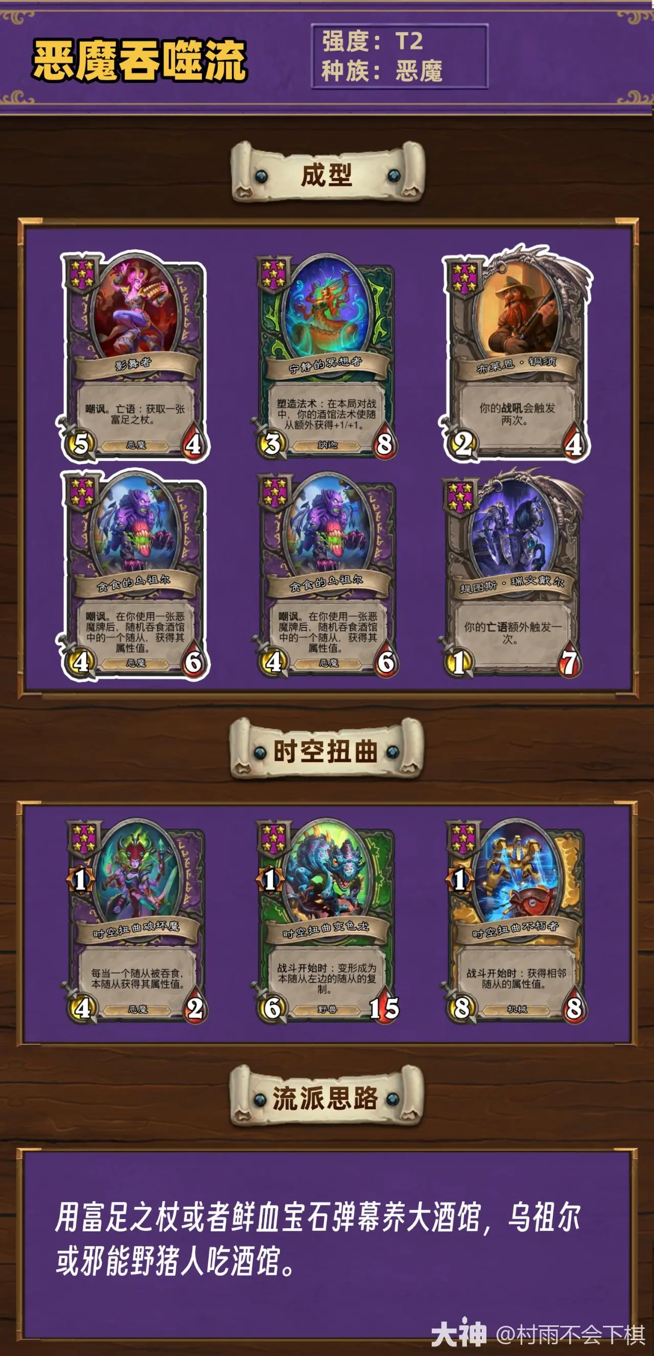 ¯ʯ��˵34.4.2�ƹ�ս���ħ�������淨����