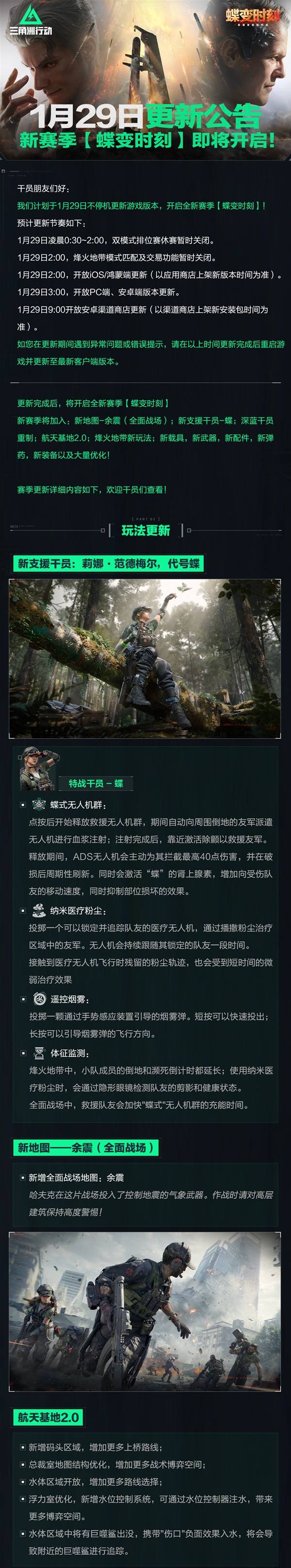 �������ж�1��29�ո�������һ��2026