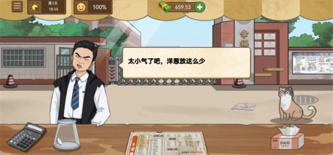 �������̯��Ϸ�Ƽ�2026