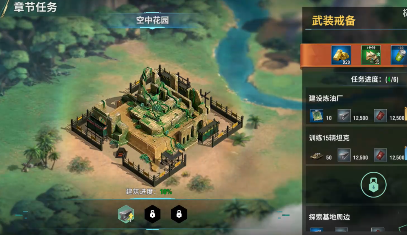 王牌机甲怎么合成装备_wishdown.com 王牌机甲怎么合成装备_wishdown.com