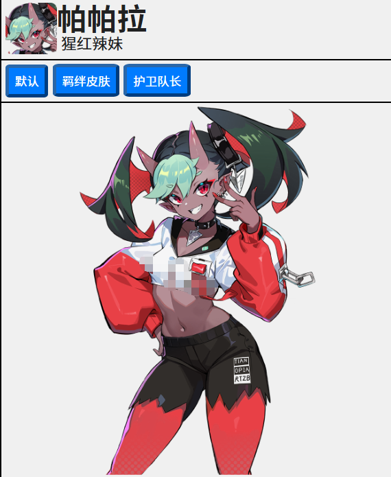 吉星派对所有角色一览_wishdown.com 吉星派对所有角色一览_wishdown.com