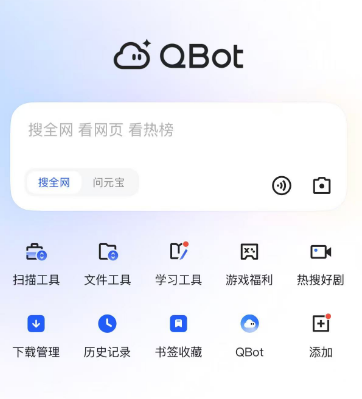 安卓应用市场推荐_wishdown.com 安卓应用市场推荐_wishdown.com