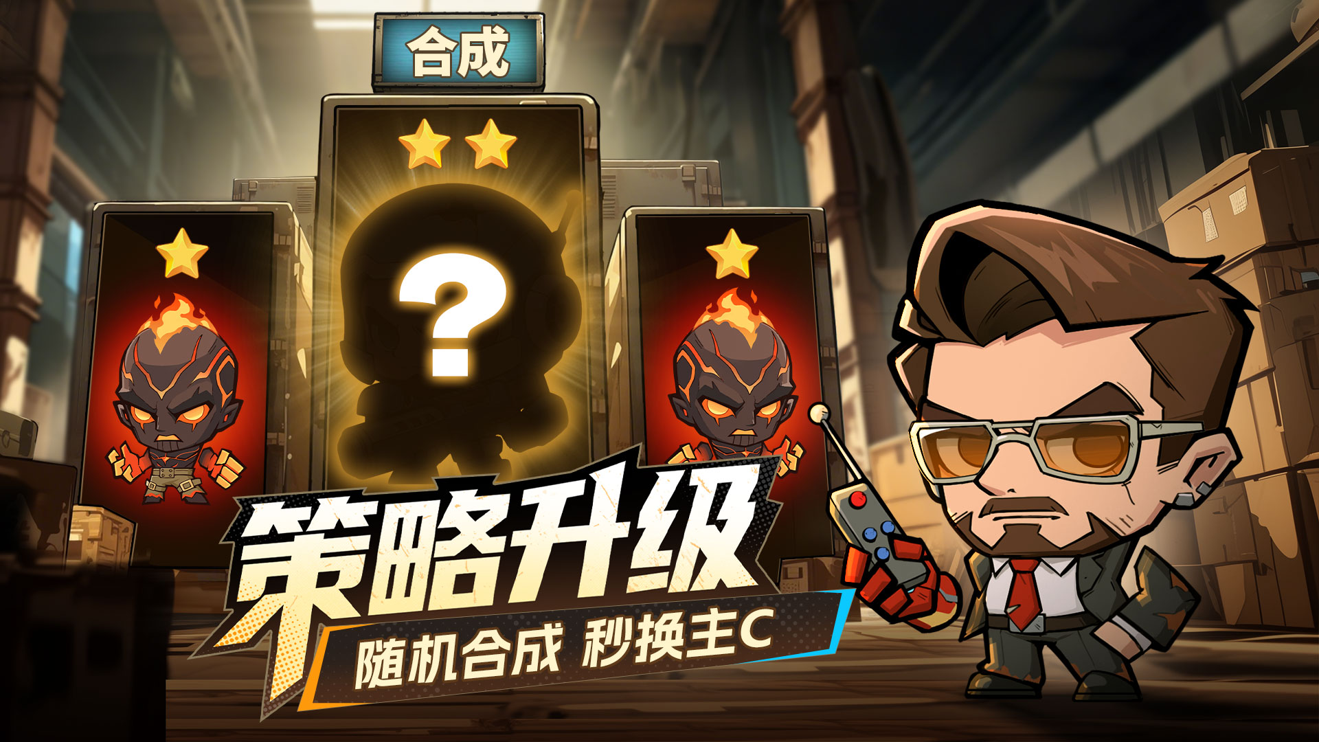 出征吧勇士好玩吗 出征吧勇士玩法简介_wishdown.com 出征吧勇士好玩吗 出征吧勇士玩法简介_wishdown.com