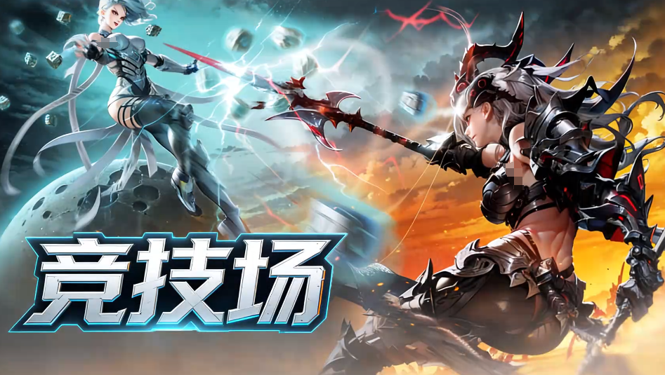 ʱ��������Ϸ�ֻ���PVP�淨���