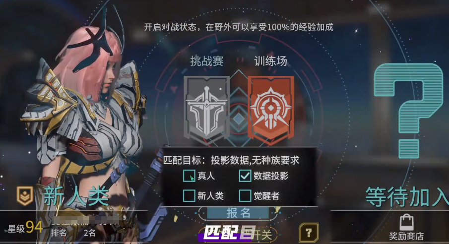 时间秩序游戏手机版PVP玩法详解_wishdown.com 时间秩序游戏手机版PVP玩法详解_wishdown.com