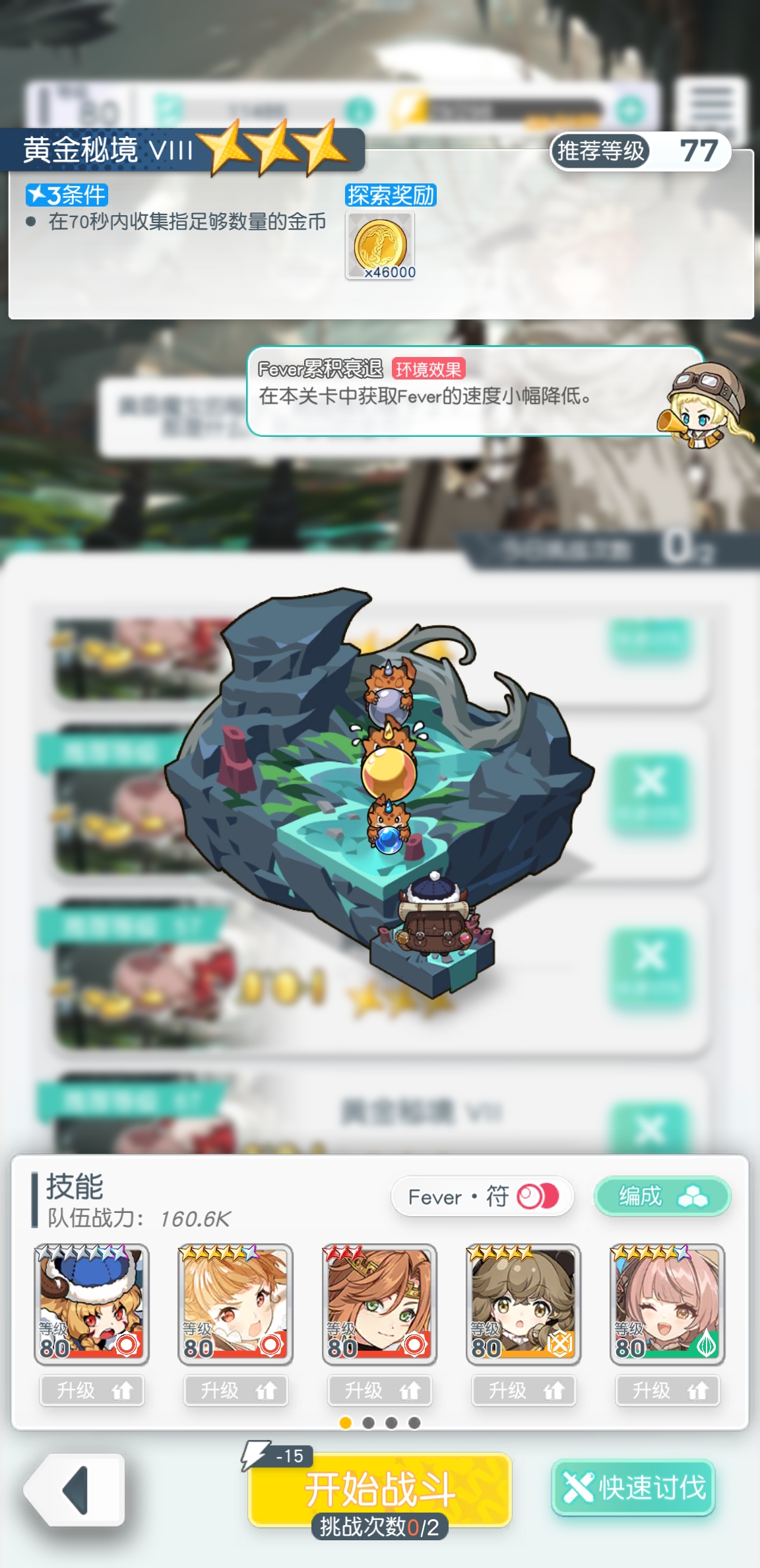 晴空双子钻石购买指南_wishdown.com 晴空双子钻石购买指南_wishdown.com