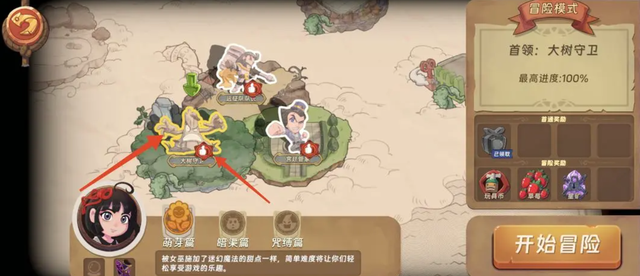 汉克旅店超级英雄怎么搞_wishdown.com 汉克旅店超级英雄怎么搞_wishdown.com