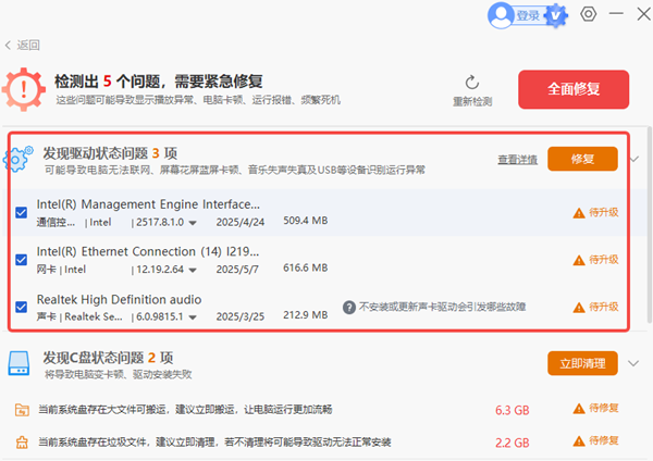 荣耀手机怎么连接电脑_wishdown.com 荣耀手机怎么连接电脑_wishdown.com